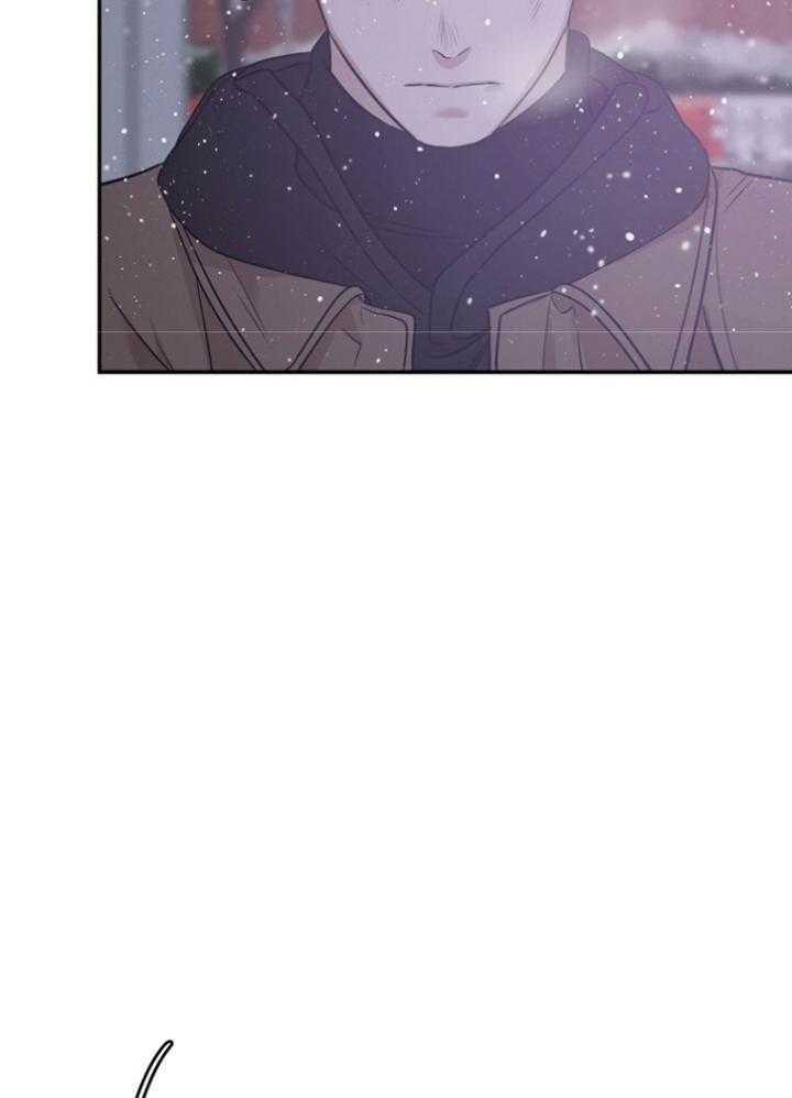 《被腿子饲养的日子》第44话 为什么生下我 第15页