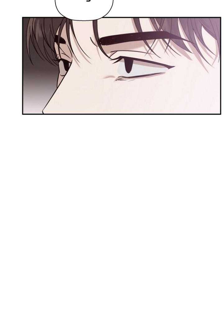 《被腿子饲养的日子》第44话 为什么生下我 第32页
