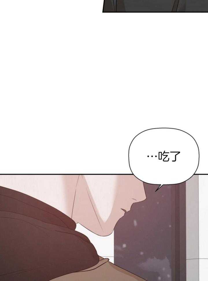 《被腿子饲养的日子》第44话 为什么生下我 第36页