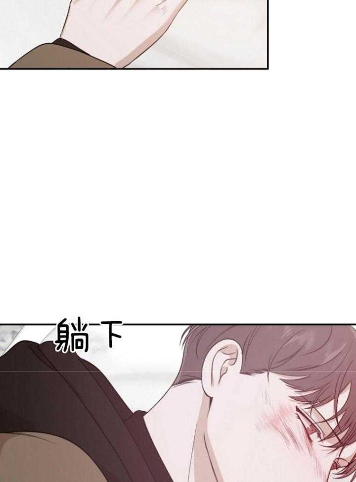 《被腿子饲养的日子》第44话 为什么生下我 第40页