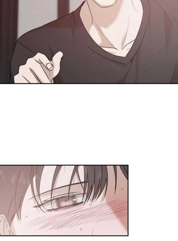 《被腿子饲养的日子》第44话 为什么生下我 第47页