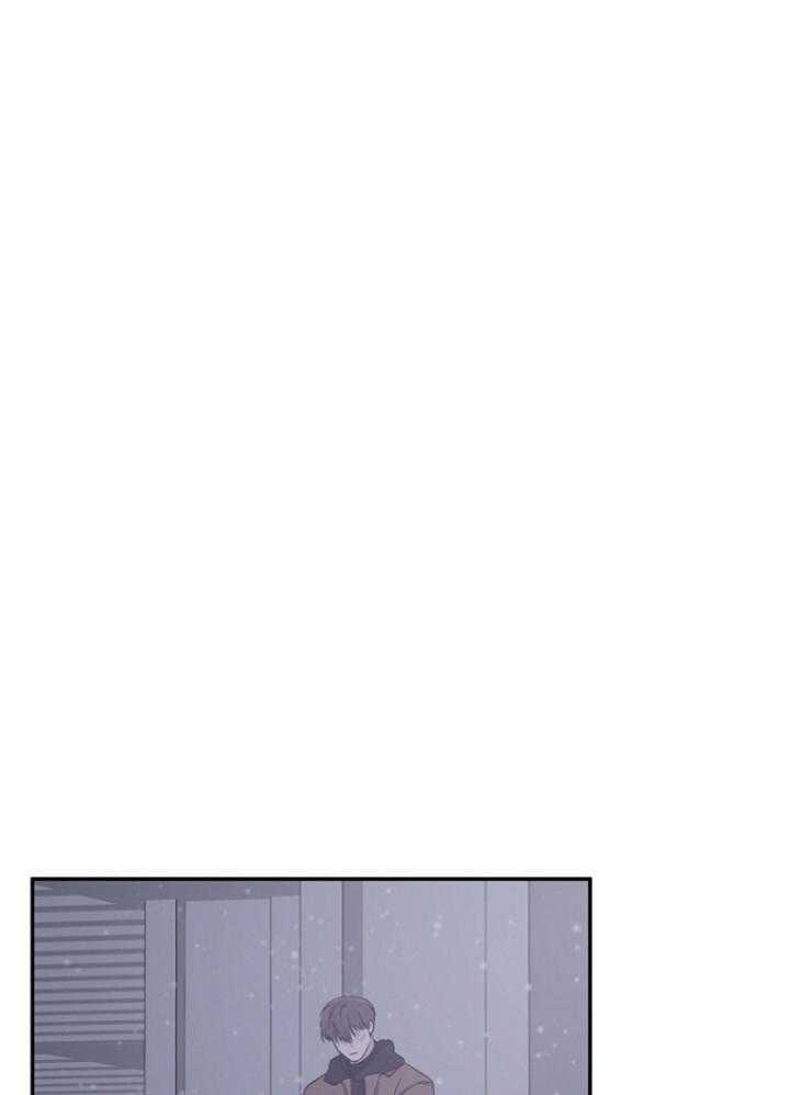 《被腿子饲养的日子》第44话 为什么生下我 第4页