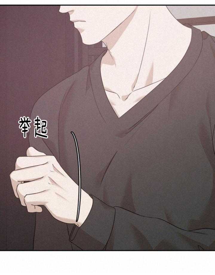 《被腿子饲养的日子》第45话 想活着 第10页