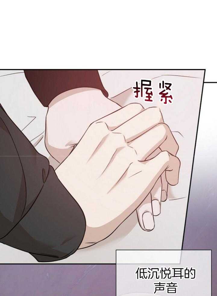 《被腿子饲养的日子》第45话 想活着 第39页