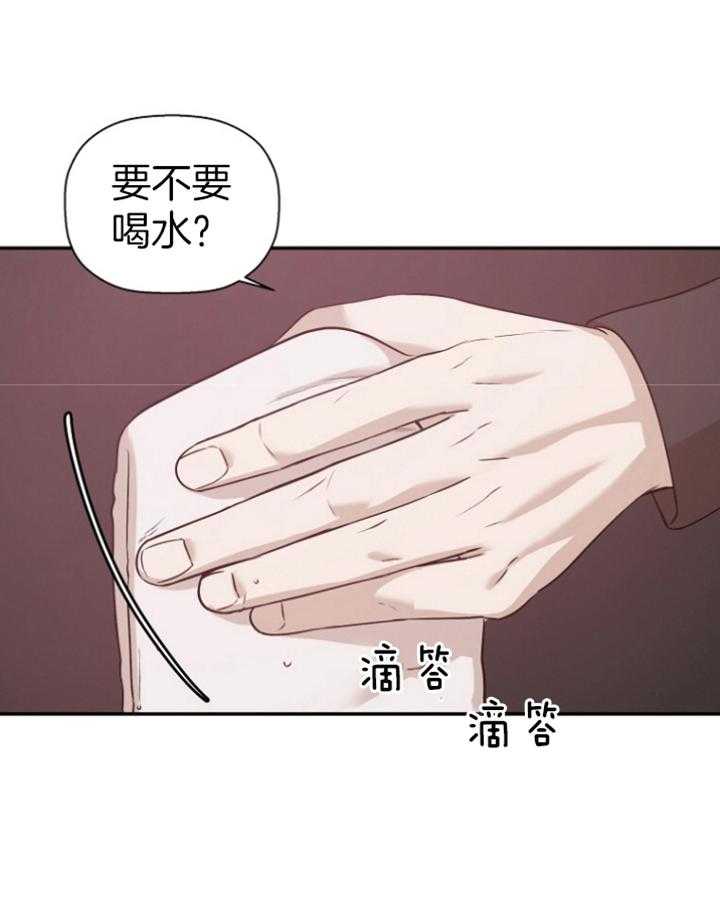 《被腿子饲养的日子》第45话 想活着 第3页