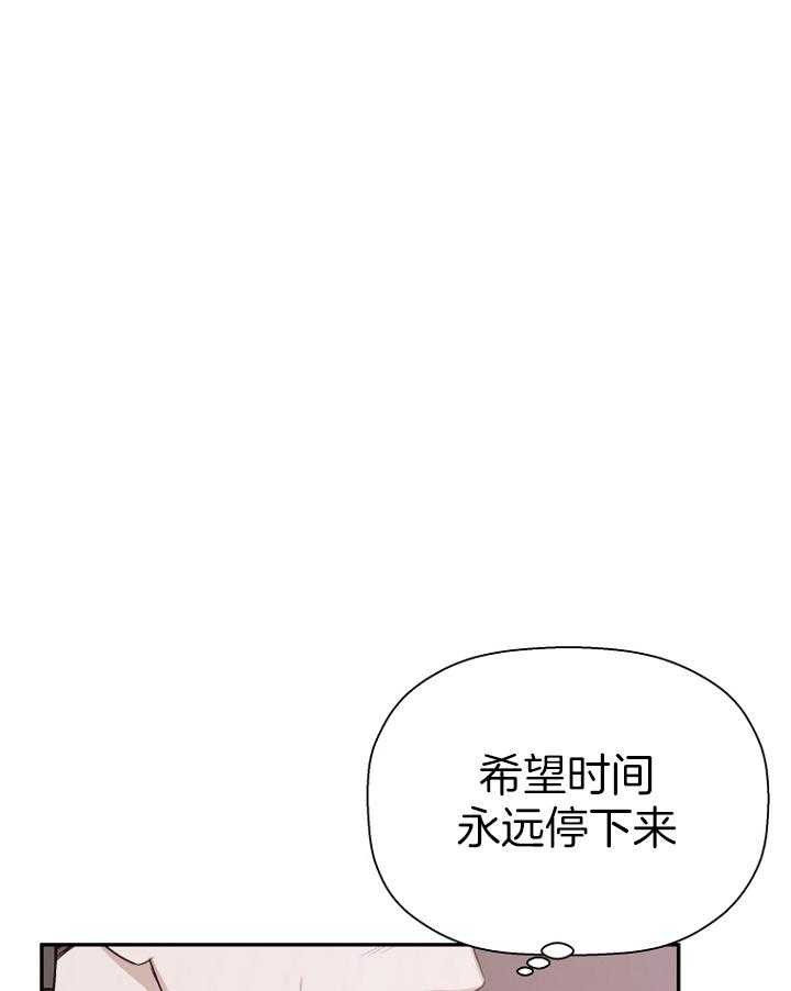 《被腿子饲养的日子》第45话 想活着 第45页