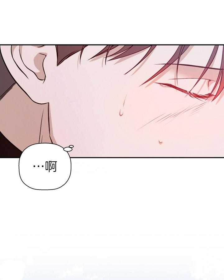 《被腿子饲养的日子》第45话 想活着 第49页