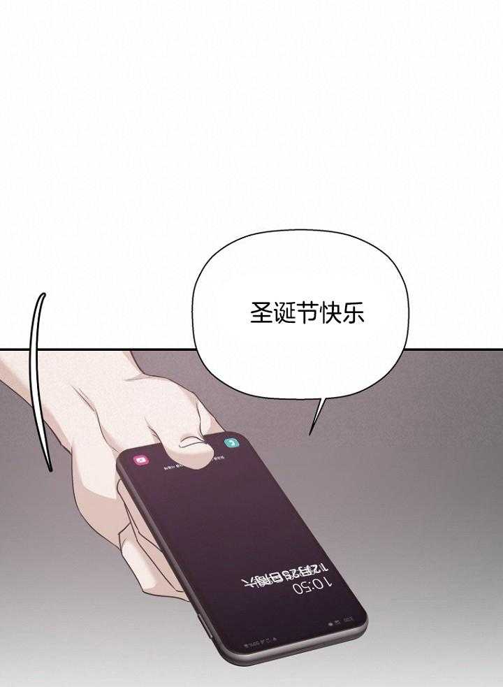 《被腿子饲养的日子》第47话 请假照顾 第11页