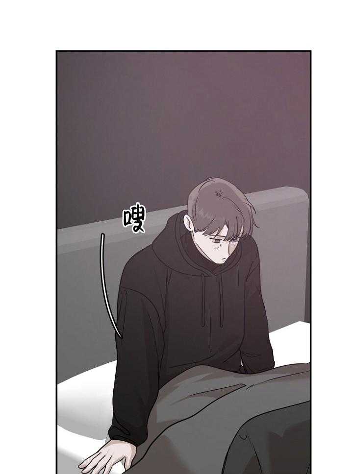 《被腿子饲养的日子》第47话 请假照顾 第17页