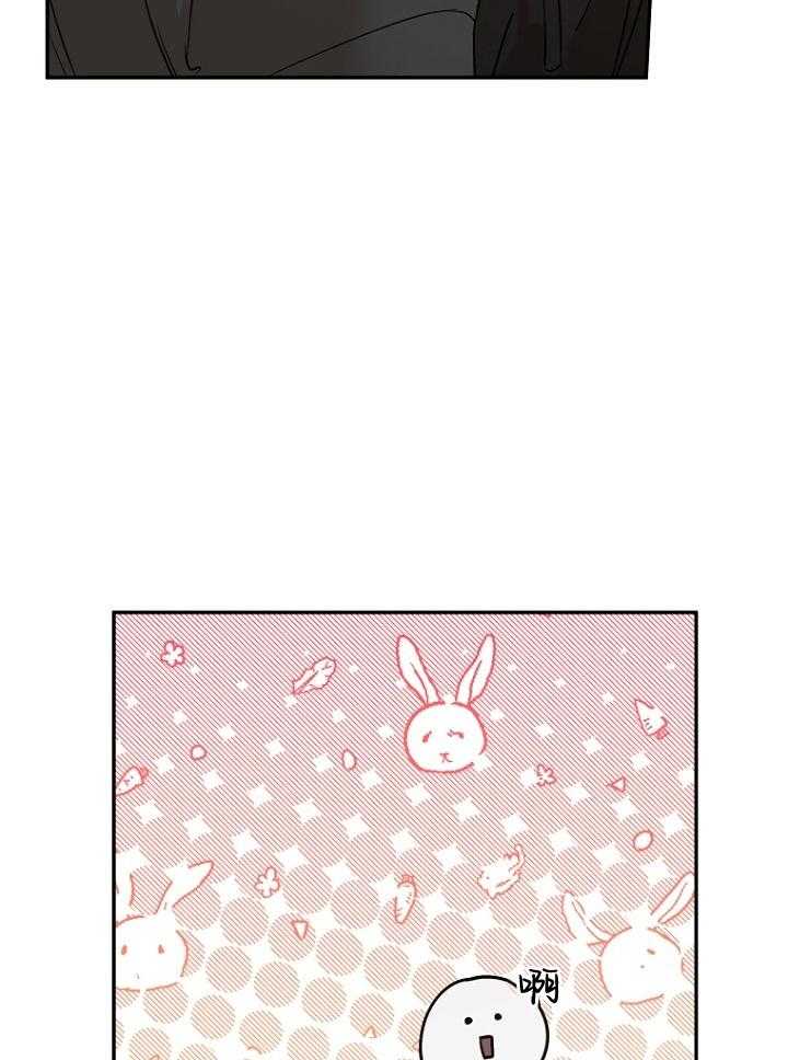 《被腿子饲养的日子》第47话 请假照顾 第24页