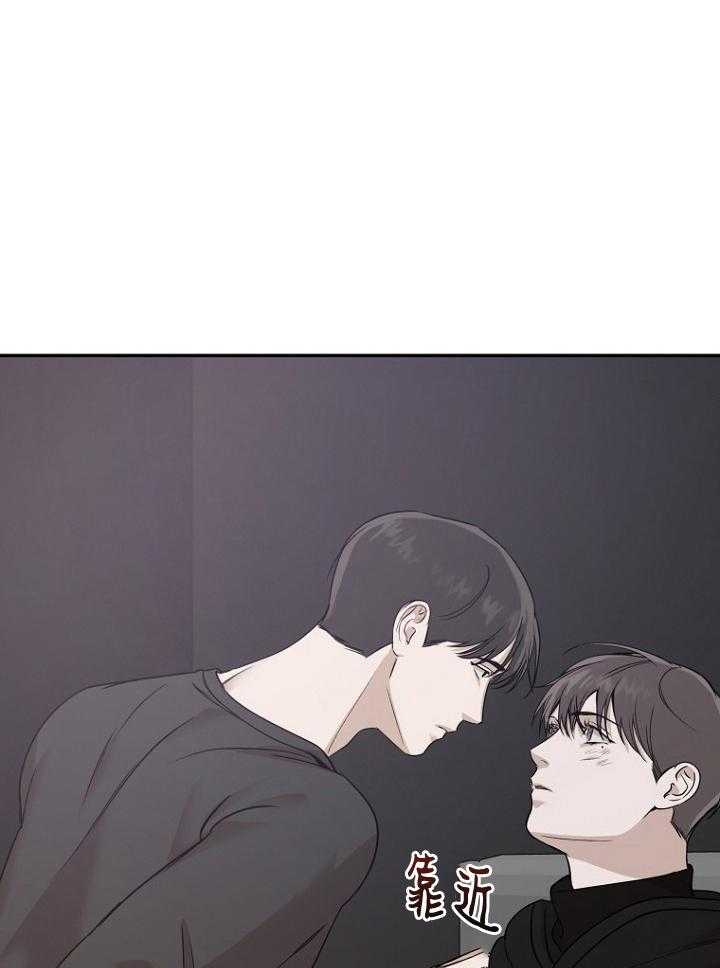 《被腿子饲养的日子》第47话 请假照顾 第31页