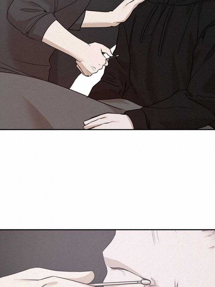 《被腿子饲养的日子》第47话 请假照顾 第32页
