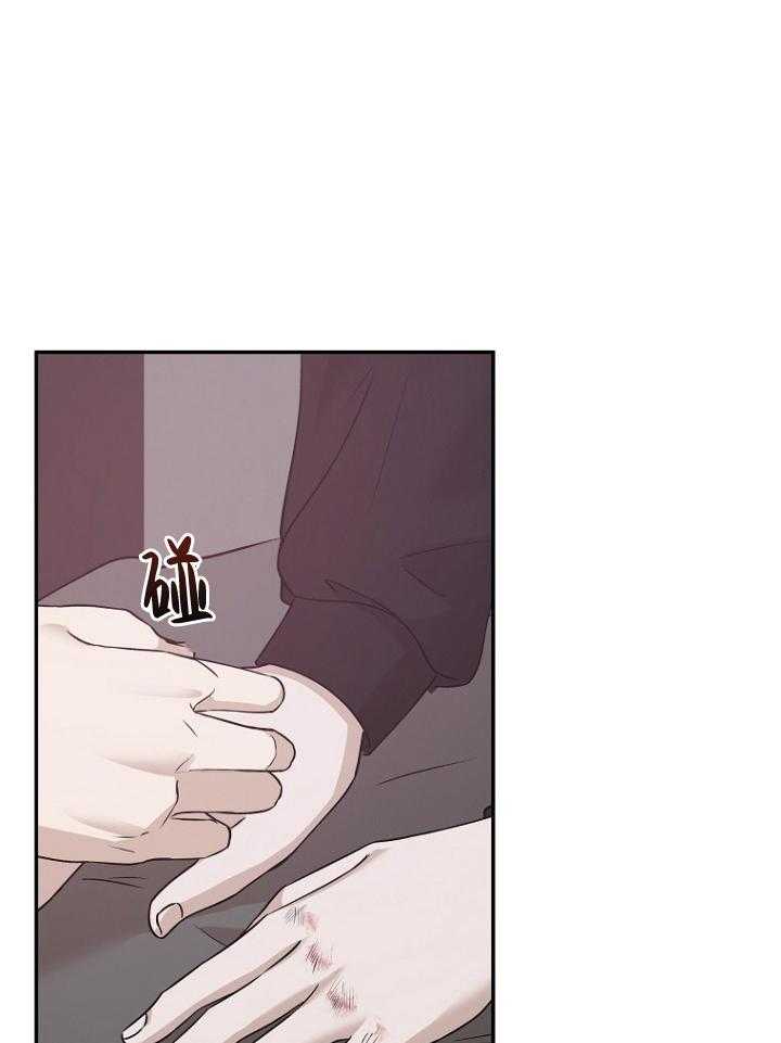 《被腿子饲养的日子》第47话 请假照顾 第36页