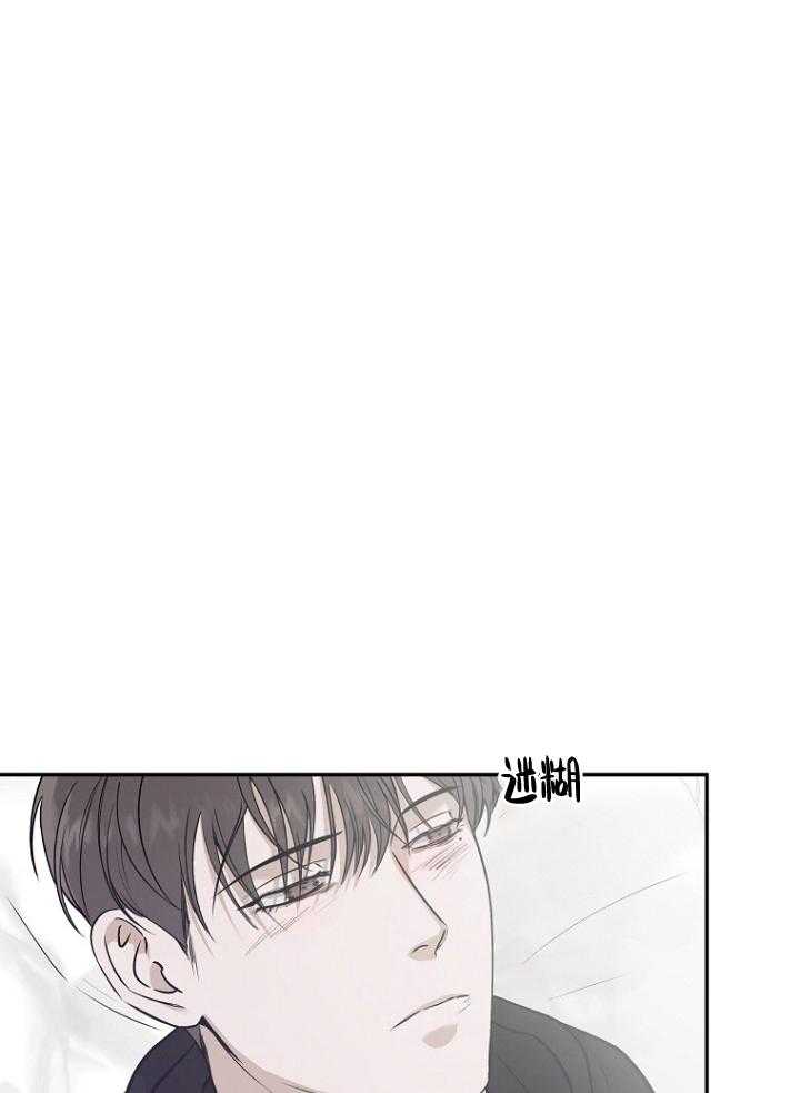 《被腿子饲养的日子》第47话 请假照顾 第3页