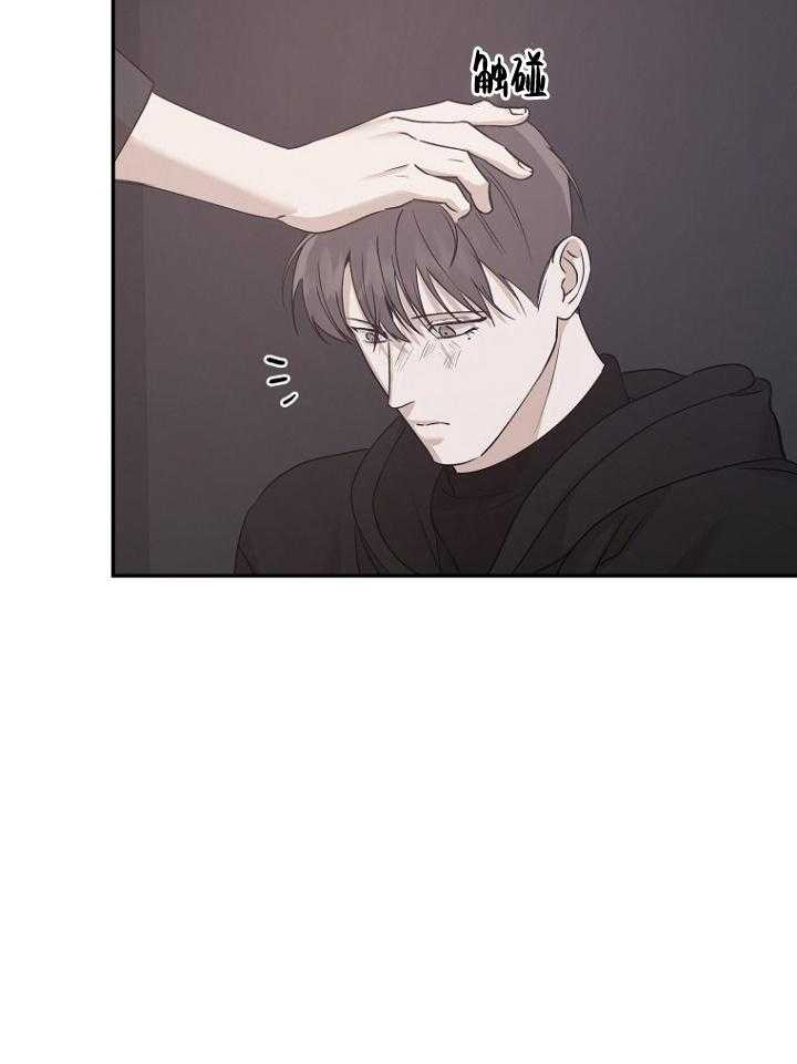 《被腿子饲养的日子》第47话 请假照顾 第40页