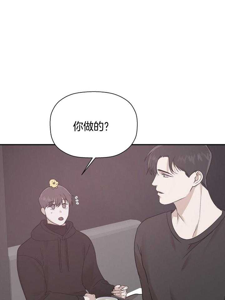 《被腿子饲养的日子》第47话 请假照顾 第43页