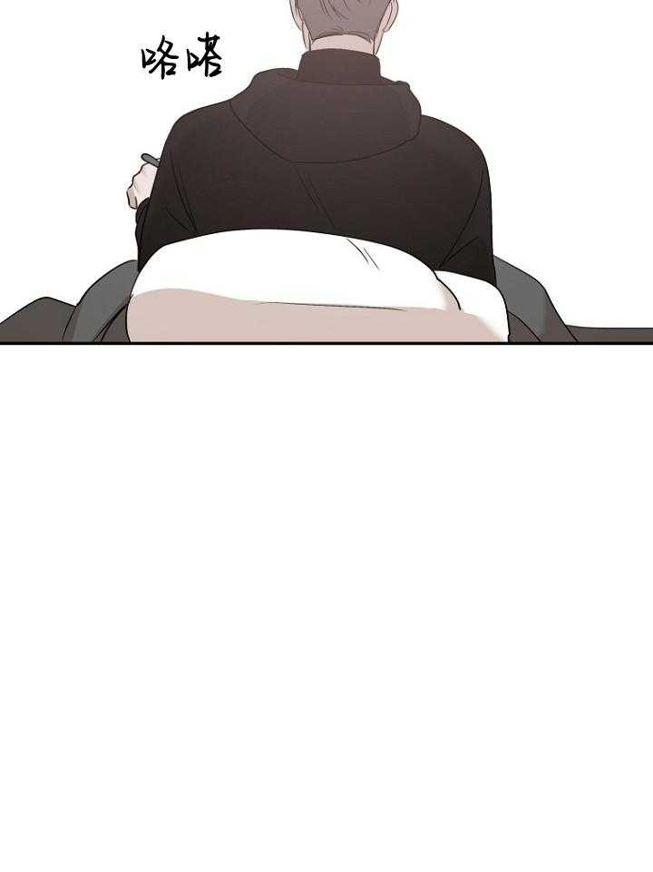 《被腿子饲养的日子》第47话 请假照顾 第51页