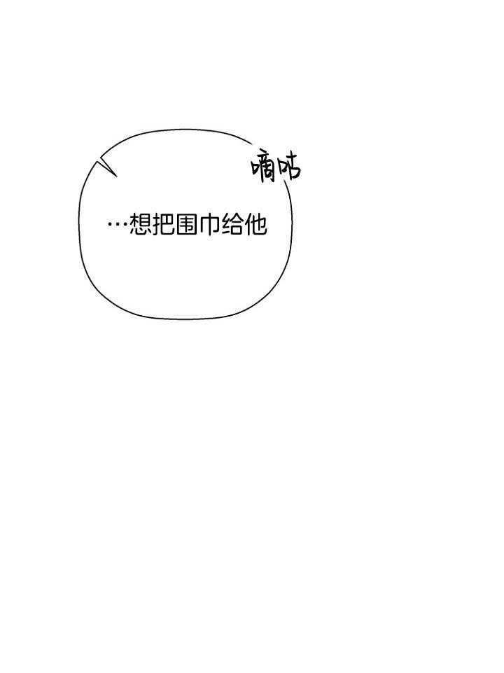 《被腿子饲养的日子》第47话 请假照顾 第52页