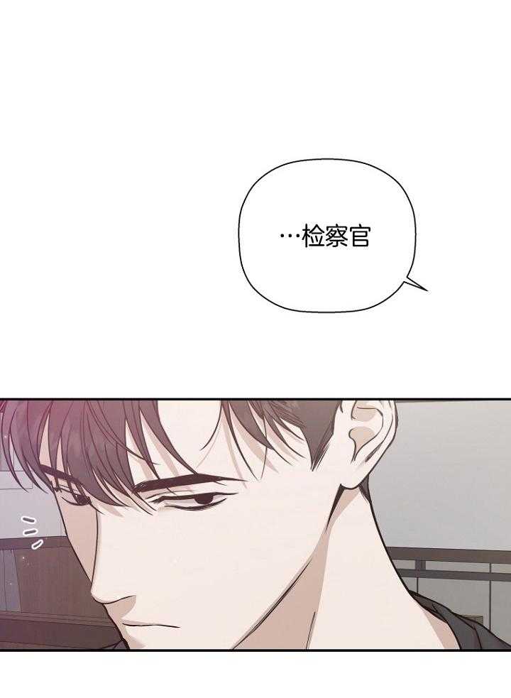 《被腿子饲养的日子》第47话 请假照顾 第7页
