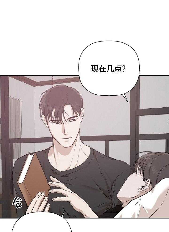 《被腿子饲养的日子》第47话 请假照顾 第8页