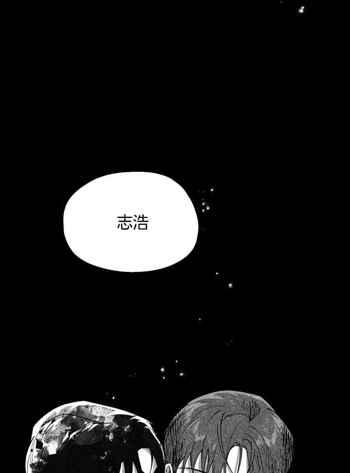《被腿子饲养的日子》第48话 大漂亮思春啦 第13页