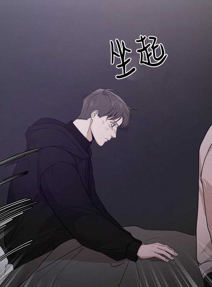 《被腿子饲养的日子》第48话 大漂亮思春啦 第21页