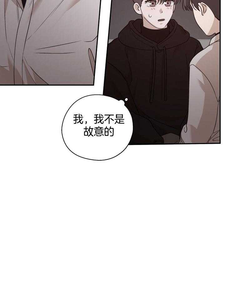 《被腿子饲养的日子》第48话 大漂亮思春啦 第27页