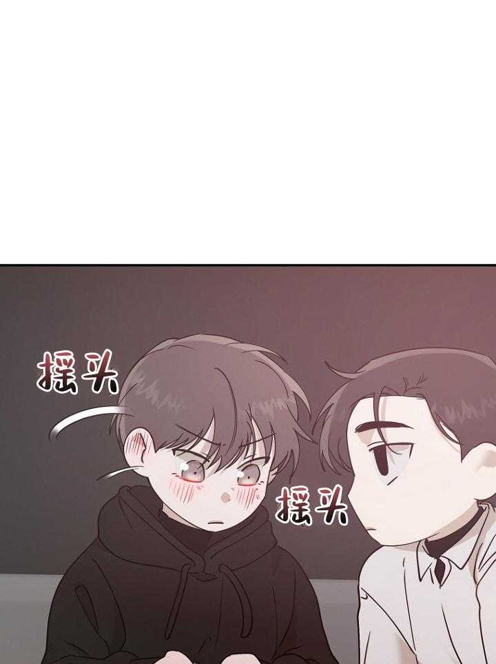 《被腿子饲养的日子》第48话 大漂亮思春啦 第33页