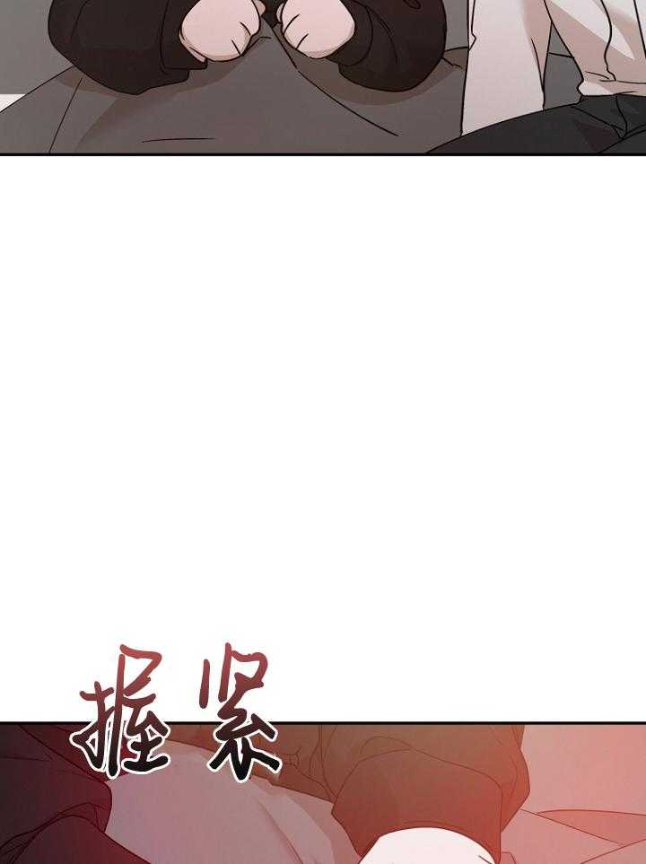 《被腿子饲养的日子》第48话 大漂亮思春啦 第34页