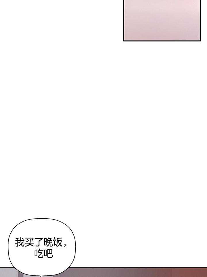 《被腿子饲养的日子》第48话 大漂亮思春啦 第36页