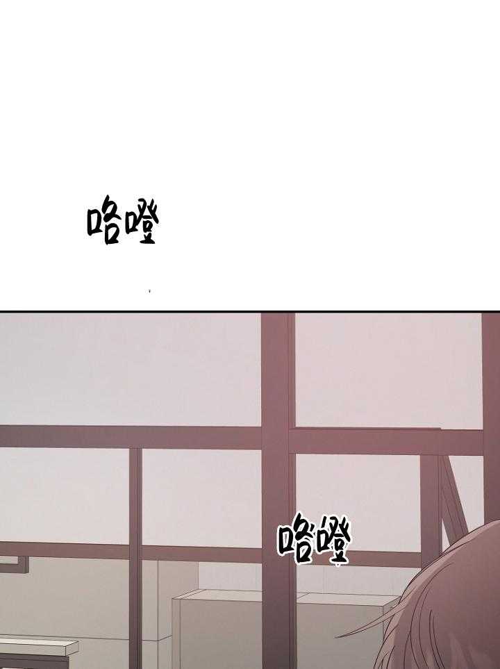 《被腿子饲养的日子》第48话 大漂亮思春啦 第42页