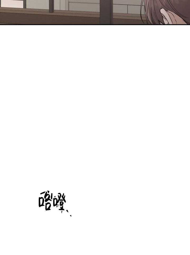 《被腿子饲养的日子》第48话 大漂亮思春啦 第43页