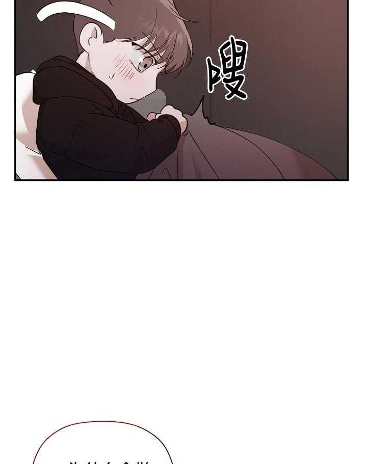 《被腿子饲养的日子》第48话 大漂亮思春啦 第45页