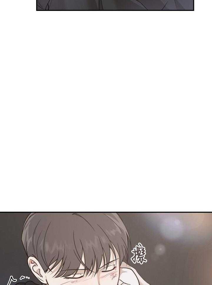 《被腿子饲养的日子》第46话 哪个家伙干的 第10页