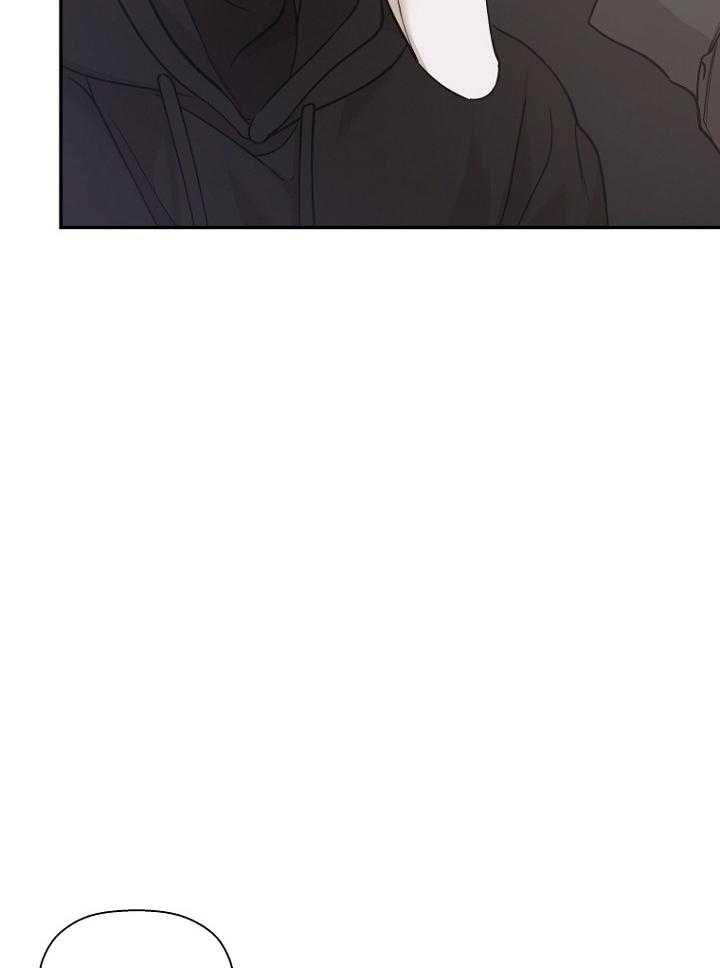 《被腿子饲养的日子》第46话 哪个家伙干的 第13页