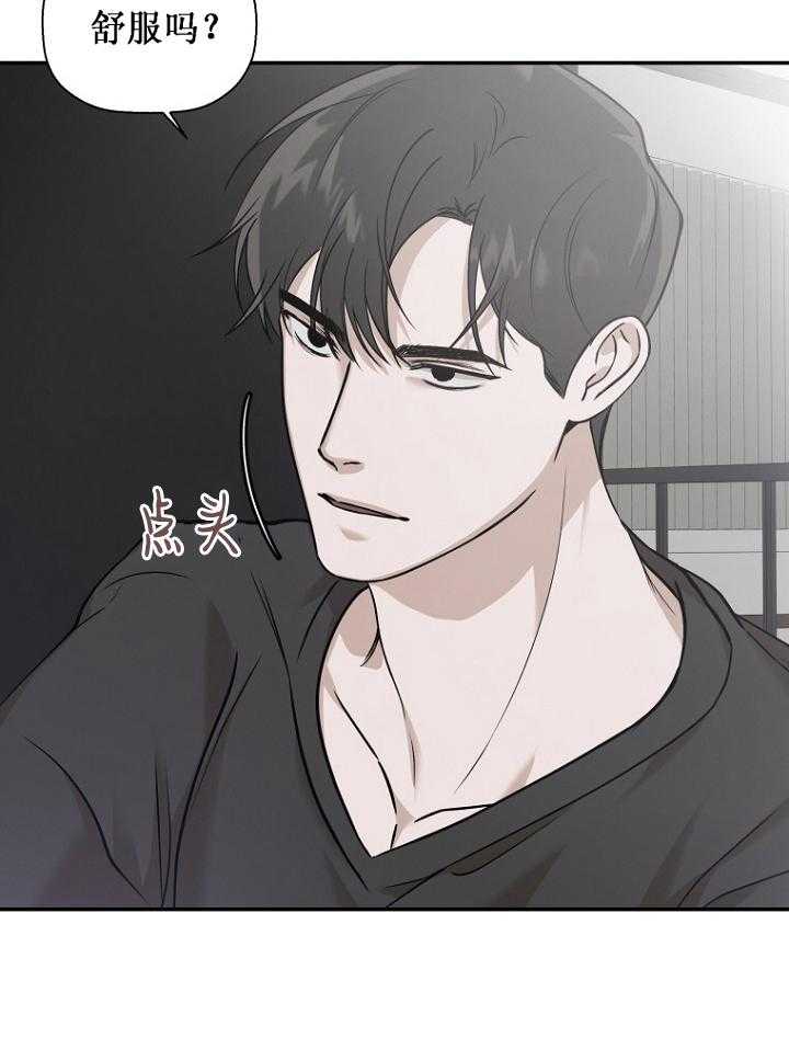 《被腿子饲养的日子》第46话 哪个家伙干的 第14页