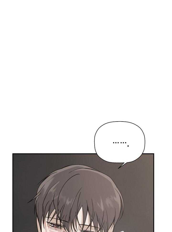 《被腿子饲养的日子》第46话 哪个家伙干的 第15页
