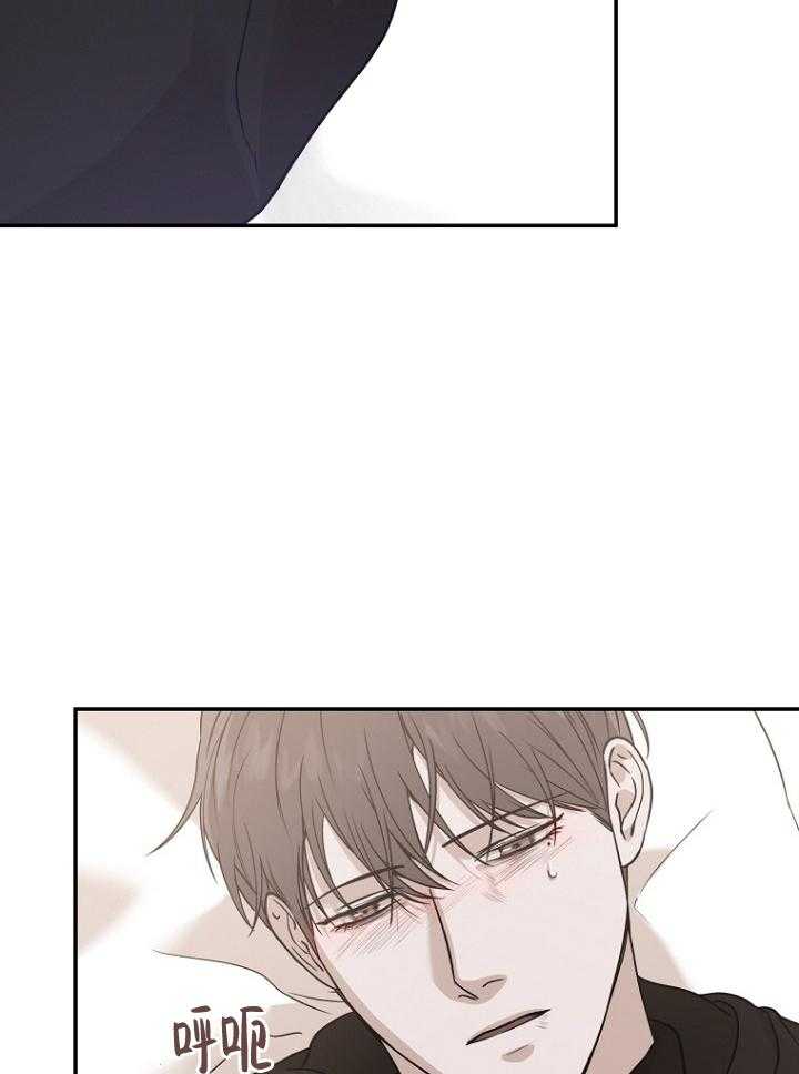 《被腿子饲养的日子》第46话 哪个家伙干的 第40页