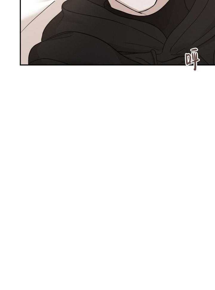 《被腿子饲养的日子》第46话 哪个家伙干的 第41页