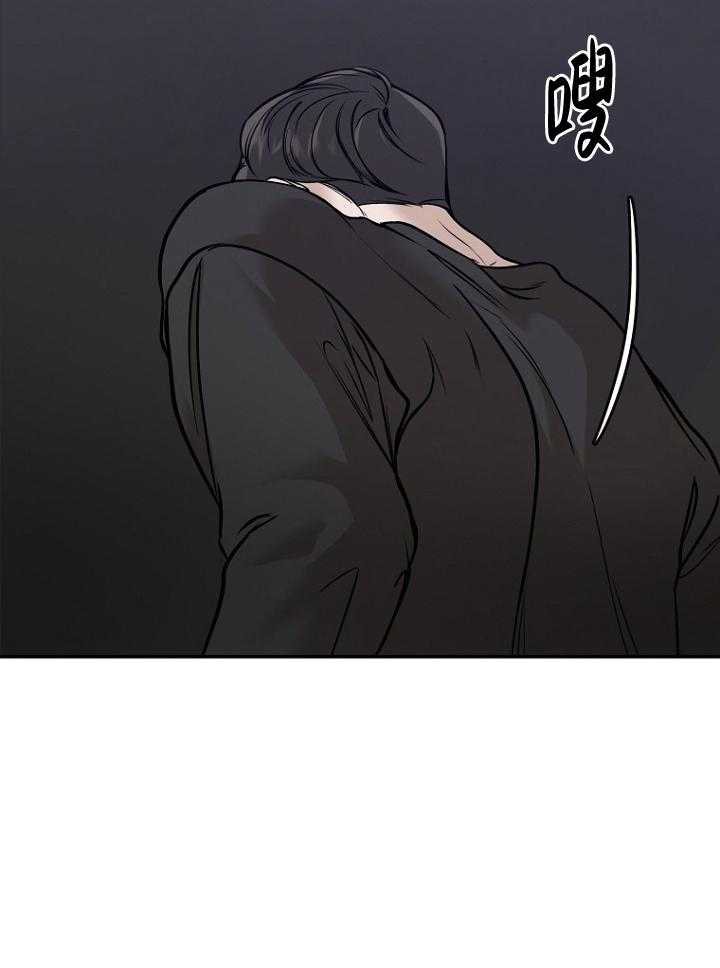 《被腿子饲养的日子》第46话 哪个家伙干的 第47页