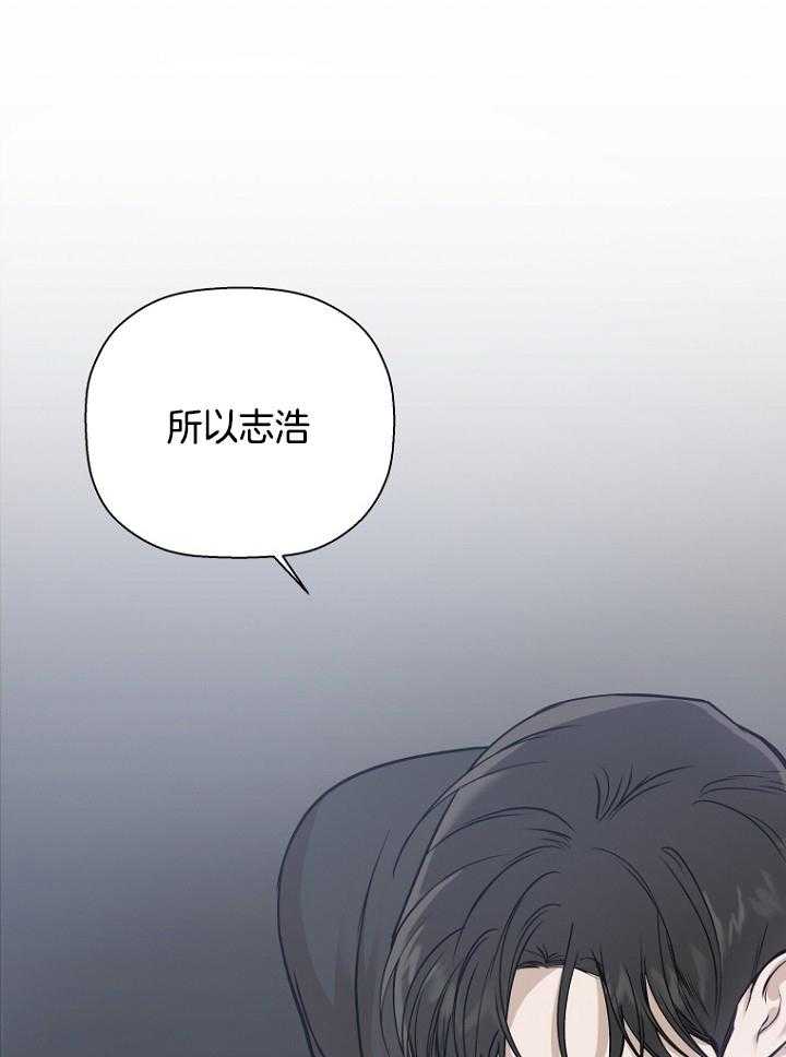 《被腿子饲养的日子》第46话 哪个家伙干的 第48页
