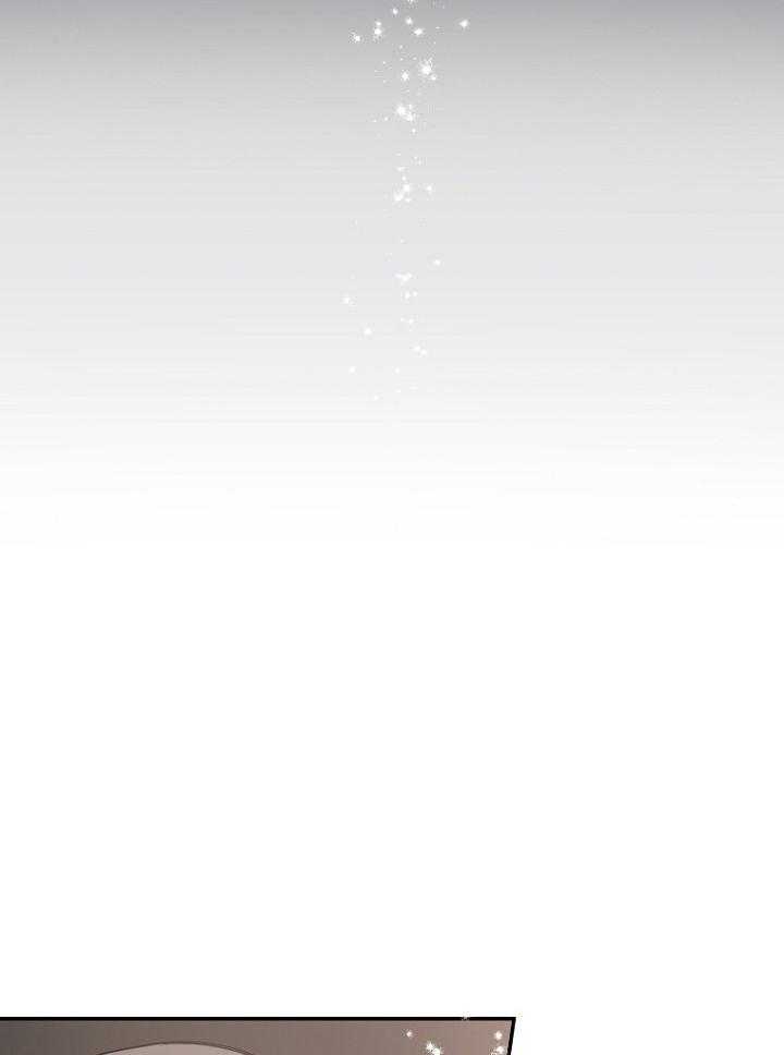 《被腿子饲养的日子》第46话 哪个家伙干的 第4页