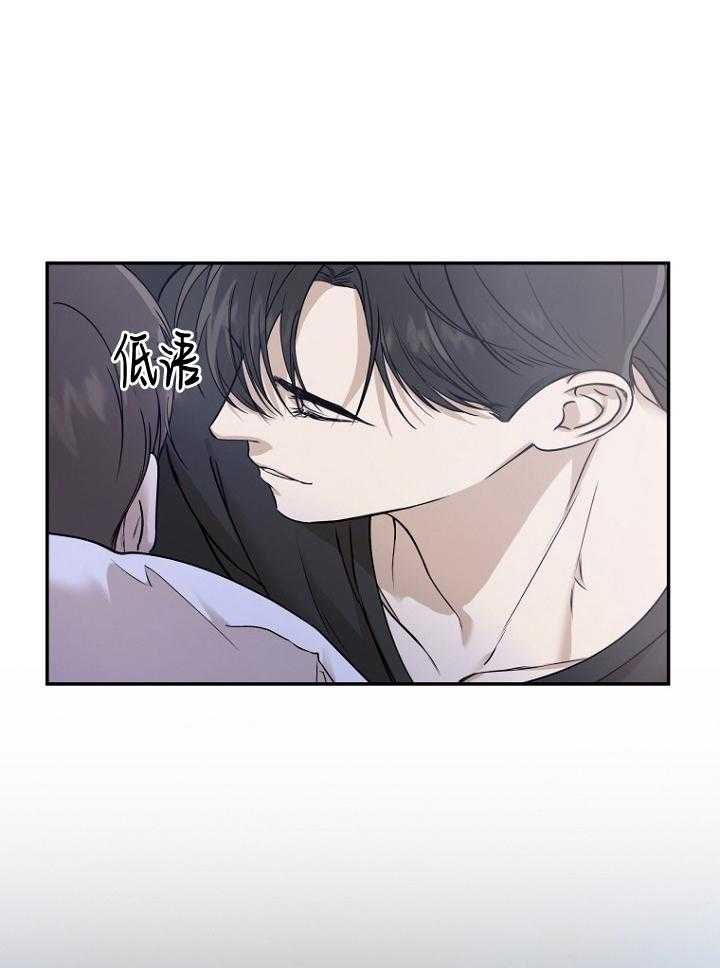 《被腿子饲养的日子》第46话 哪个家伙干的 第50页