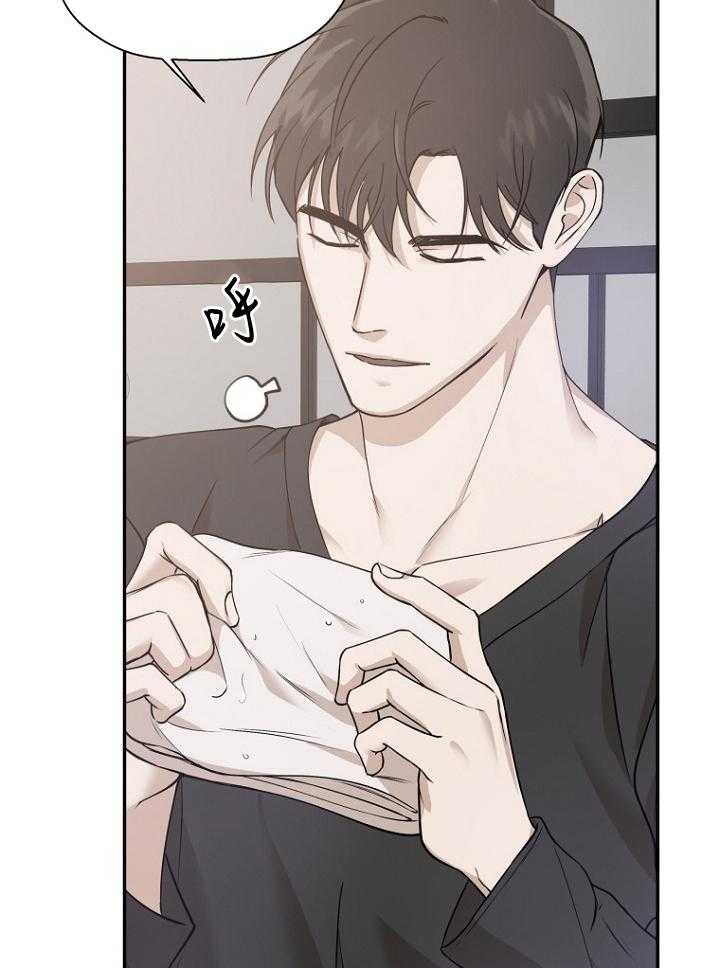 《被腿子饲养的日子》第46话 哪个家伙干的 第9页