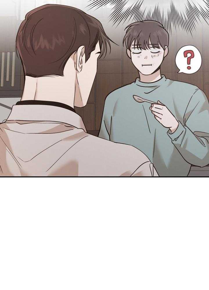 《被腿子饲养的日子》第49话 许愿 第18页