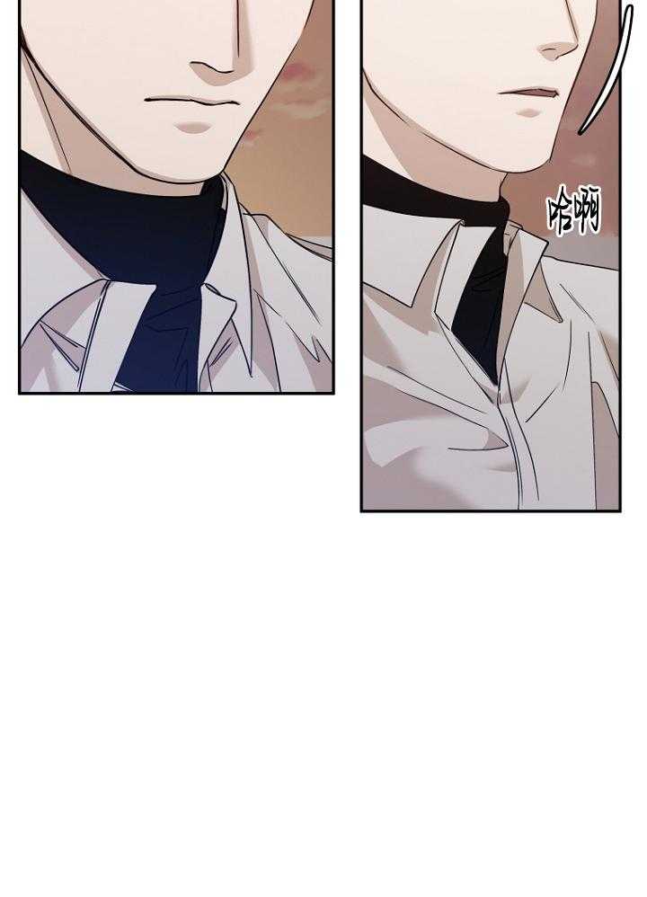 《被腿子饲养的日子》第49话 许愿 第21页