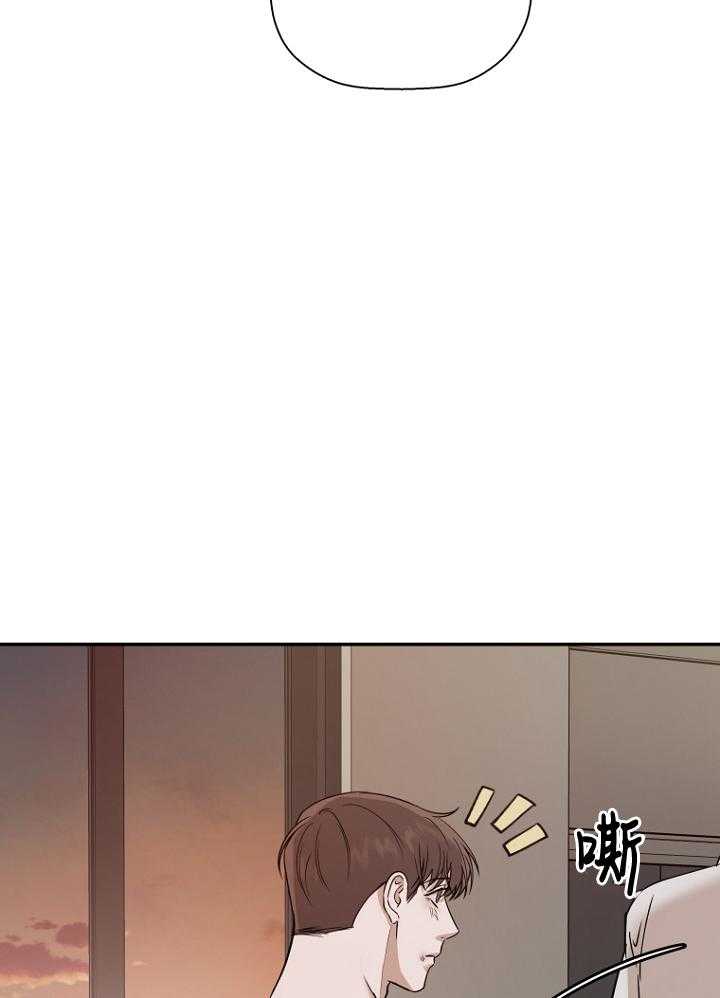 《被腿子饲养的日子》第49话 许愿 第23页