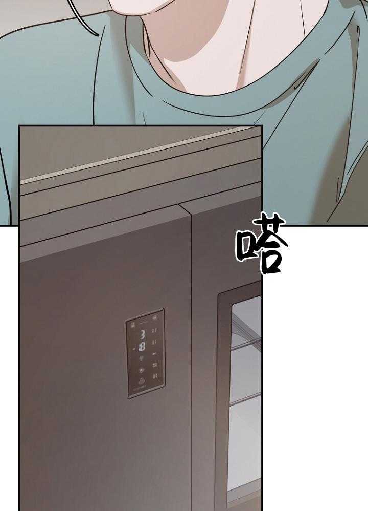 《被腿子饲养的日子》第49话 许愿 第28页