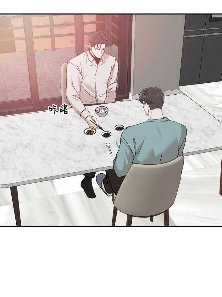 《被腿子饲养的日子》第49话 许愿 第2页