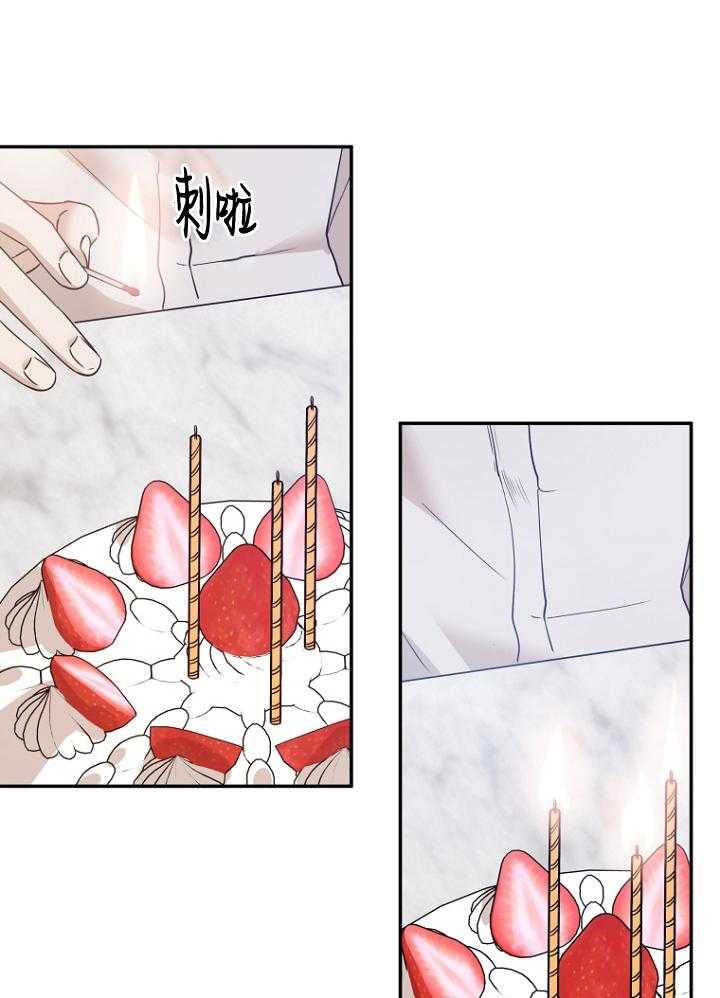 《被腿子饲养的日子》第49话 许愿 第34页